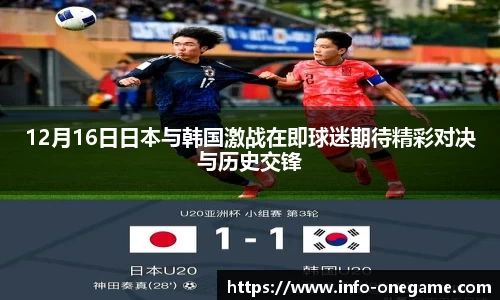 ONE游戏登录入口